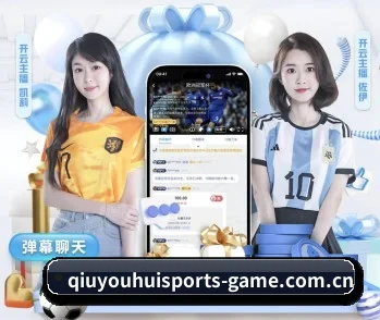 球友会网页版的故事 - 体育资讯内容服务(QYSports)