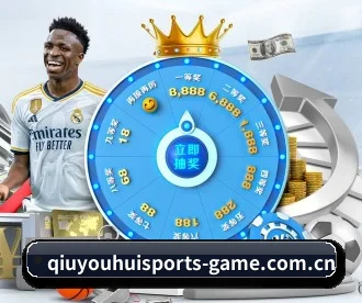 球友会网页版 APP(QYSports)