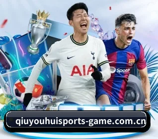 球友会网页版 APP 界面(QYSports)